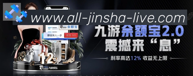 电竞直播专区